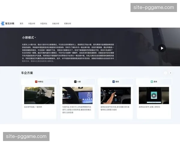 场景化广告植入匹配赛事进程 增强品牌与内容的契合度